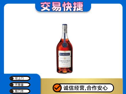 本溪洋酒回收马爹利蓝带.jpg