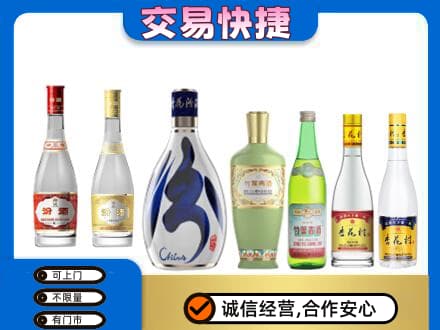 本溪名酒回收杏花村汾酒.jpg