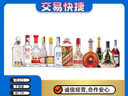 本溪名酒回收烟酒.jpg