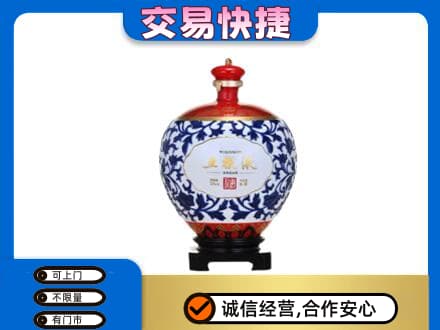 本溪名酒回收五粮液5.jpg