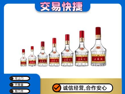 本溪名酒回收五粮液礼盒.jpg