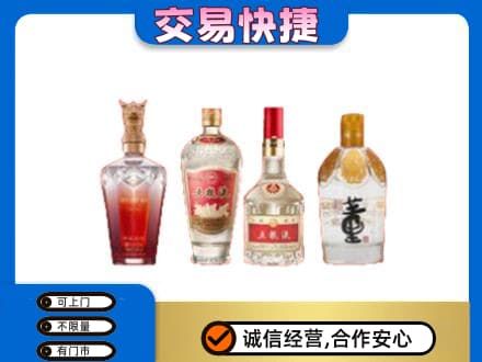本溪名酒回收酒.jpg