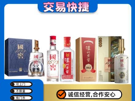 本溪回收国窖酒
