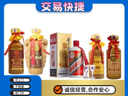 本溪茅台酒回收年份茅台.jpg
